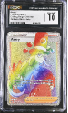 Avery (RAINBOW RARE - HOLO) : 211/198 CHILLING REIGN - CERTIFIED GUARANTY COMPANY Graded Card - 10 GEM MINT