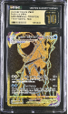 Ice rider Calyrex VMAX (TRAINER GALLERY - HOLO) : TG29/RG30 ASTRAL RADIANCE - CERTIFIED GUARANTY COMPANY Graded Card - 10 PRISTINE