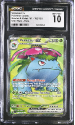 Venusaur EX (ULTRA RARE) : 182/165 SCARLET AND VIOLET - 151 - CERTIFIED GUARANTY COMPANY Graded Card - 10 GEM MINT