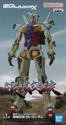 Gundam GQUX Genkai Toppa White Figure