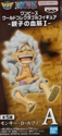 One Piece WCF Parent Child Bloodline1: Monkey D. Luffy - Image 2