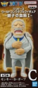 One Piece WCF Parent Child Bloodline1: Monkey D. Garp - Image 2