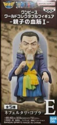 One Piece WCF Parent Child Bloodline1: Nefertari Cobra - Image 2