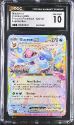 Glaceon EX (SURPRISE BOX) : 026/131 PRISMATIC EVOLUTIONS - CERTIFIED GUARANTY COMPANY Graded Card - 10 GEM MINT