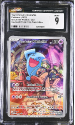 Team Rockets Wobbuffet : SVP203 BLACK STAR PROMO - CERTIFIED GUARANTY COMPANY Graded Card - 9 MINT