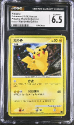 Pikachu (HOLO)(KOREAN) : PIKACHU 2010 WORLD COLLECTION - CERTIFIED GUARANTY COMPANY Graded Card - 6.5 EX/NM+