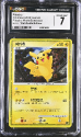 Pikachu (HOLO)(KOREAN) : PIKACHU 2010 WORLD COLLECTION - CERTIFIED GUARANTY COMPANY Graded Card - 7 NEAR MINT