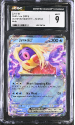 Jynx EX (HOLO) : 124/165 SCARLET AND VIOLET - 151 - CERTIFIED GUARANTY COMPANY Graded Card - 9 MINT