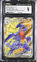 Cynthia's Garchomp Ex : SVP204 BLACK STAR PROMO - CERTIFIED GUARANTY COMPANY Graded Card - 9 MINT