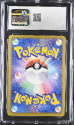 Crystal wall (1ST EDITION - HOLO)(JAPANESE) - 059/059 BLACK AND WHITE - FREEZE BOLT - CERTIFIED GUARANTY COMPANY Graded Card - 7.5 NEAR MINT+ - Image 2