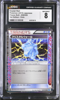 Crystal wall (1ST EDITION - HOLO)(JAPANESE) - 059/059 BLACK AND WHITE - FREEZE BOLT - CERTIFIED GUARANTY COMPANY Graded Card - 8 NM/MINT