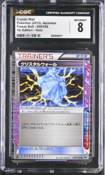 Crystal wall (1ST EDITION - HOLO)(JAPANESE) - 059/059 BLACK AND WHITE - FREEZE BOLT - CERTIFIED GUARANTY COMPANY Graded Card - 8 NM/MINT