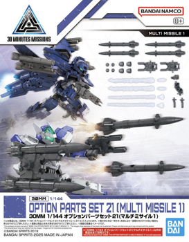 30MM Option Parts Set 21 (Multi Missile 1) Model Kit