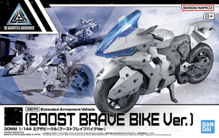 30MM Extended Armament Vehicle (Boost Brave Bike Ver.) Model Kit