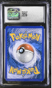 Pikachu (PROMO)(GERMAN) : PIKACHU WORLD COLLECTION 2010 - CERTIFIED GUARANTY COMPANY Graded Card - 7 NEAR MINT - Image 2