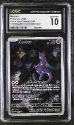 Mewtwo (PROMO) : SVP052 BLACK STAR PROMO - CERTIFIED GUARANTY COMPANY Graded Card - 10 GEM MINT