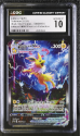 Jolteon VMAX (PROMO) : SWSH184 BLACK STAR PROMO - CERTIFIED GUARANTY COMPANY Graded Card - 10 GEM MINT
