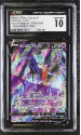 Shadow Rider Calyrex V (TRAINER GALLERY - HOLO) : TG17/TG30 SWORD AND SHIELD - ASTRAL RADIANCE - CERTIFIED GUARANTY COMPANY Graded Card - 8.5 NM/MINT+