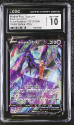 Shadow Rider Calyrex V (TRAINER GALLERY - HOLO) : TG17/TG30 SWORD AND SHIELD - ASTRAL RADIANCE - CERTIFIED GUARANTY COMPANY Graded Card - 8.5 NM/MINT+