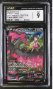 Galarian Moltres V (TRAINER GALLERY - HOLO) : TG20/TG30 SWORD AND SHIELD - ASTRAL RADIANCE - CERTIFIED GUARANTY COMPANY Graded Card - 9 MINT