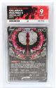 Galarian Moltres V (SPECIAL ART) : 177/198 SWORD AND SHIELD - CHILLING REIGN - ACE GRADING Graded Card - 9 MINT