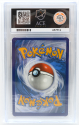Galarian Articuno V (SPECIAL ART) : 170/198 SWORD AND SHIELD - CHILLING REIGN - ACE GRADING Graded Card - 9 MINT OC - Image 2