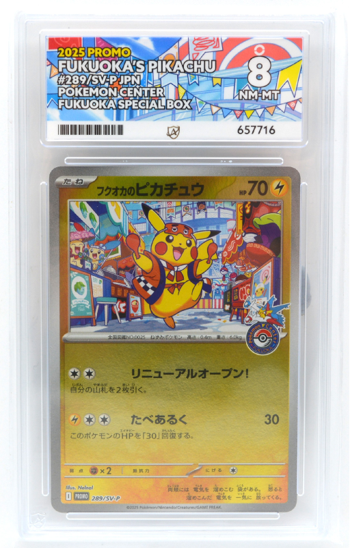 2_319552_e.png?v=1764252206