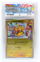 Fukuokas Pikachu - 289/SV-P JPN POKEMON CENTER FUKUOKA SPECIAL BOX - ACE GRADING Graded Card - 8 MN-MT