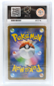Fukuokas Pikachu - 289/SV-P JPN POKEMON CENTER FUKUOKA SPECIAL BOX - ACE GRADING Graded Card - 8 MN-MT - Image 2