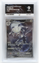 Steelix (ILLUSTRATION RARE) : 150/132 MEGA EVOLUTION - ACE GRADING Graded Card - 9 MINT