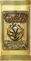 Flesh and Blood: Compendium of Rathe Booster Display (24 Packs) - Image 3
