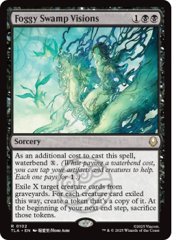 Foggy Swamp Visions single card from Magic: the Gathering