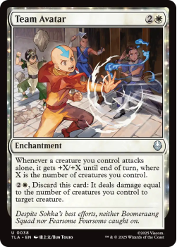 Team Avatar single card from Magic: the Gathering