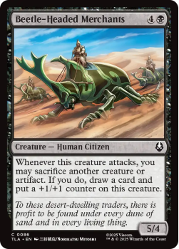 Beetle-Headed Merchants single card from Magic: the Gathering