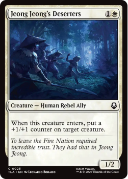 Jeong Jeong's Deserters single card from Magic: the Gathering