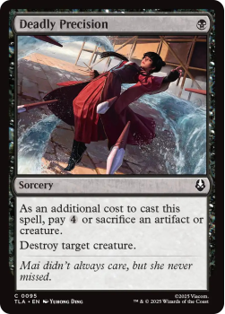 Deadly Precision single card from Magic: the Gathering