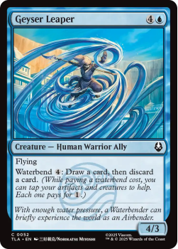 Geyser Leaper single card from Magic: the Gathering