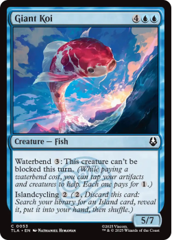 Giant Koi single card from Magic: the Gathering