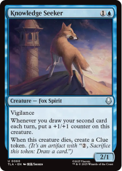 Knowledge Seeker single card from Magic: the Gathering