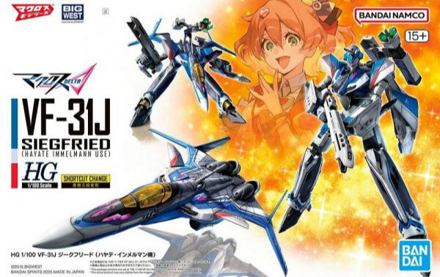 Macross Delta VF-31J Siegfried Immelmann Model Kit