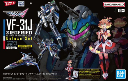 Macross Delta VF-31J Siegfried Deluxe Set Model Kit