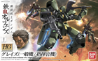 Iron-Blooded Orphans Graze Standard / Commander Type Model Kit