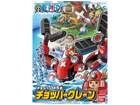 One Piece Tony Tony Chopper Robot 5 Crane Model Kit