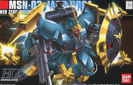 Gundam MSN-03 Jagd Doga Model Kit