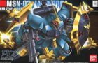 Gundam MSN-03 Jagd Doga Model Kit