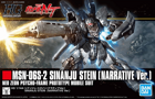 Gundam MSN-06S-2 Sinanju Stein (Narrative Ver.) Model Kit