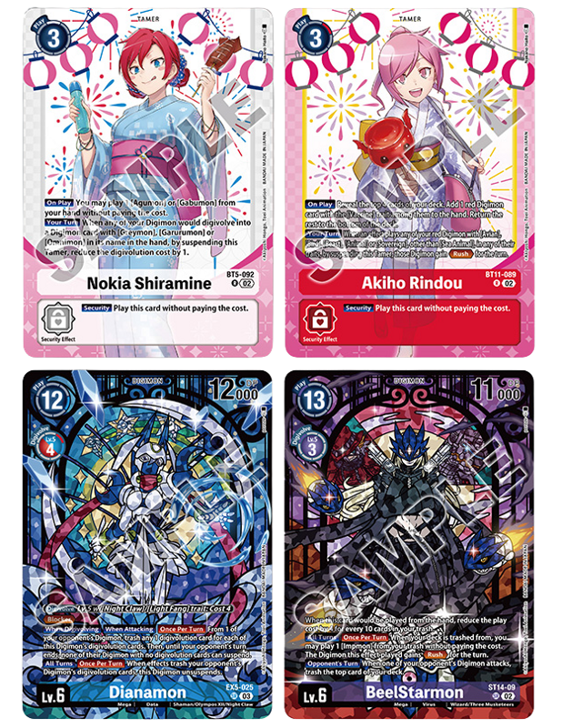 digimon card game release special booster ver 1.0 Digimon Card Game 2nd Anniversary Set [PB-12E] – Eclipse Cards main image 0