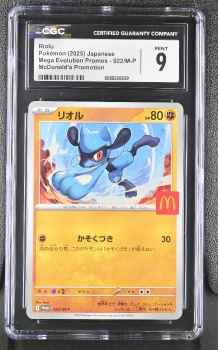 Riolu (PROMO)(JAPANESE) : 022/M-P MCDONALDS PROMOTION - CERTIFIED GUARANTY COMPANY Graded Card â 9 MINT