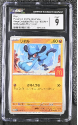Riolu (PROMO)(JAPANESE) : 022/M-P MCDONALDS PROMOTION - CERTIFIED GUARANTY COMPANY Graded Card - 9 MINT