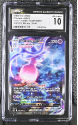 Hatterene VMAX (GALARIAN GALLERY - HOLO) : GG47/GG70 SWORD AND SHIELD CROWN ZENITH - CERTIFIED GUARANTY COMPANY Graded Card - 10 GEM MINT